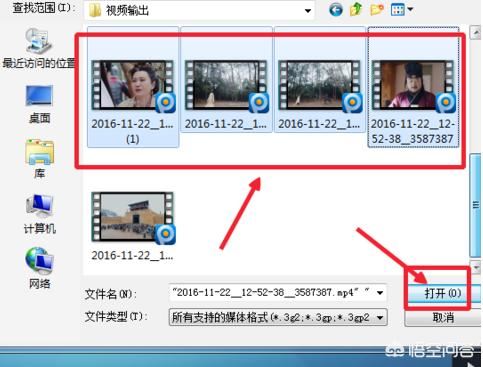 怎樣將視頻文件修改為高清或超清？