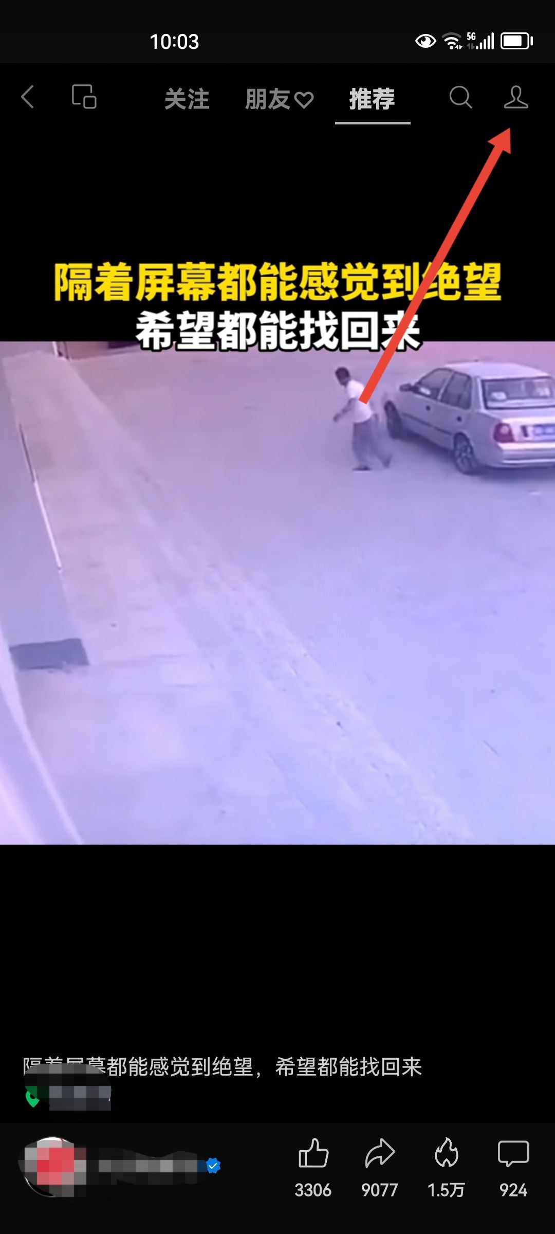 微信視頻號怎么發(fā)表作品？