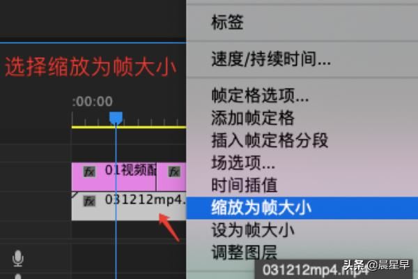 2022年、視頻導(dǎo)入Pr后，怎么鋪滿整個(gè)畫布？
