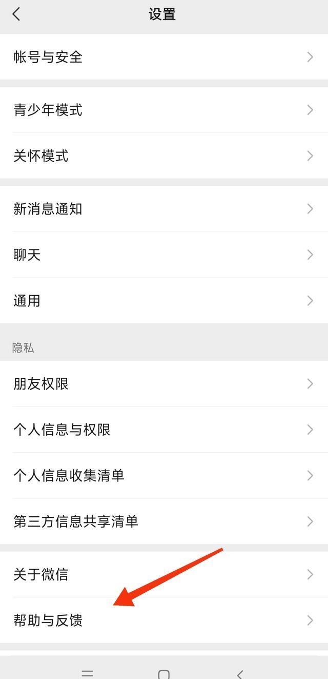 微信收藏的視頻過(guò)期無(wú)法播放怎么恢復(fù)？