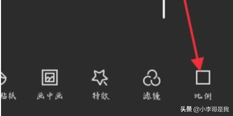 剪映視頻轉(zhuǎn)為橫、豎版后如何全屏顯示？