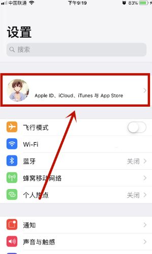 icloud視頻顯示感嘆號(hào)怎么辦？