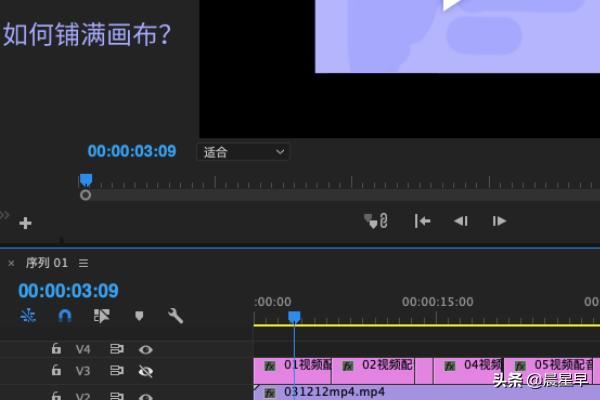 2022年、視頻導(dǎo)入Pr后，怎么鋪滿整個(gè)畫布？