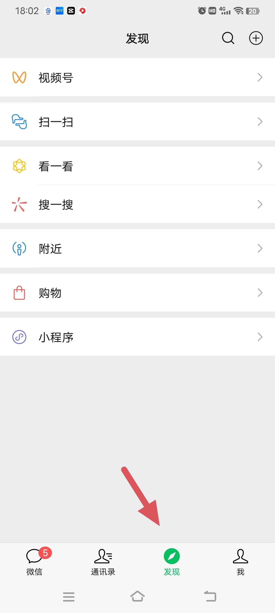 視頻號(hào)怎么起號(hào)？
