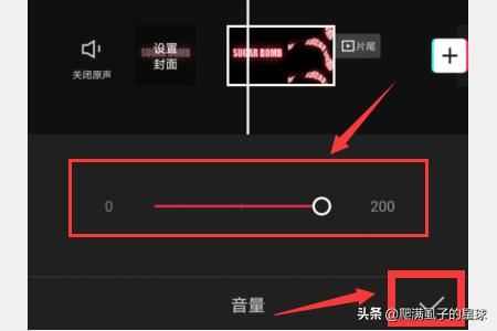 手機上如何將聲音小的視頻調(diào)大？