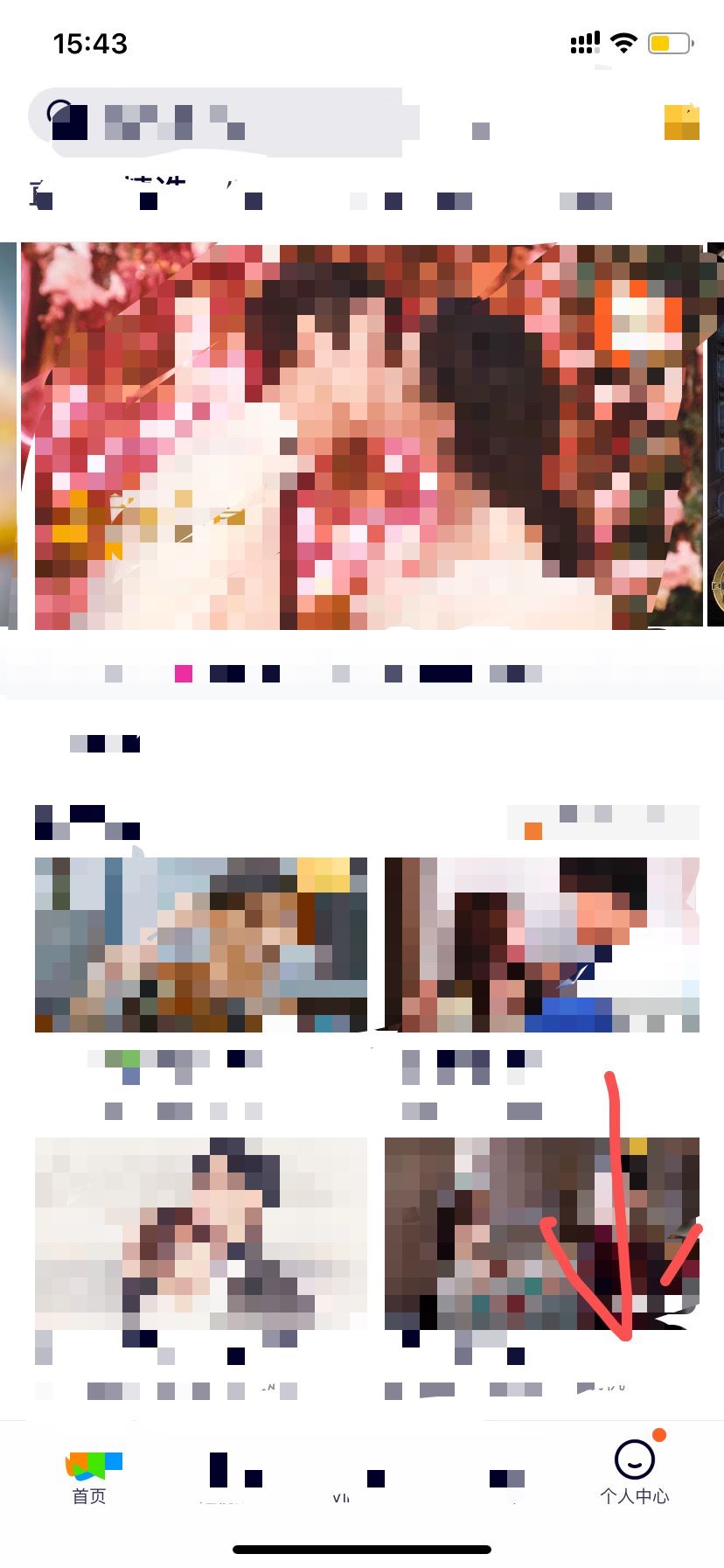 騰訊視頻會(huì)員如何多個(gè)設(shè)備登錄？