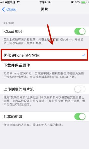 icloud視頻顯示感嘆號(hào)怎么辦？