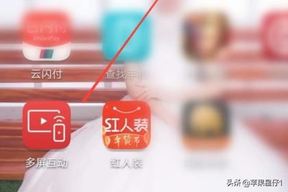 新浪微博視頻怎么投屏？