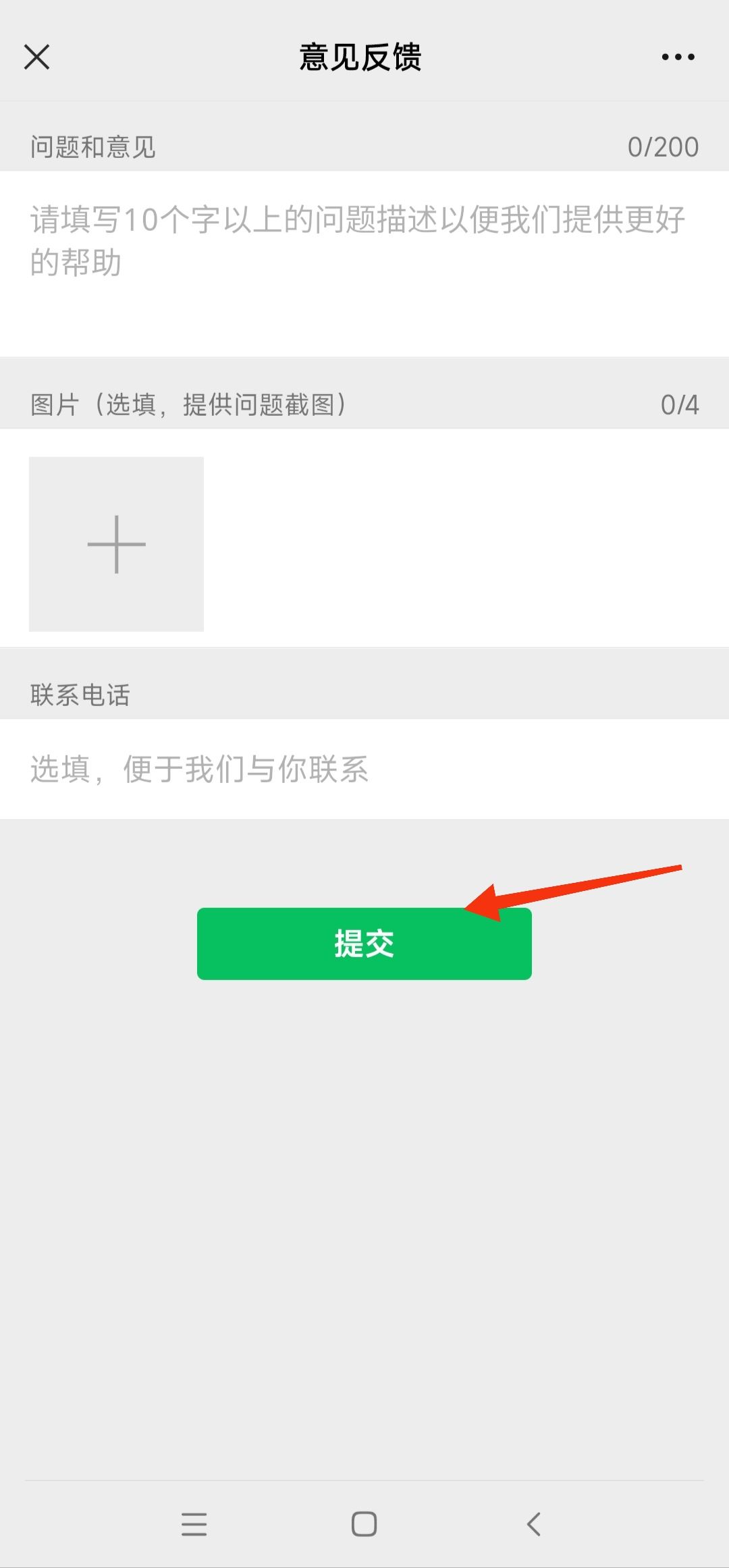 微信收藏的視頻過(guò)期無(wú)法播放怎么恢復(fù)？