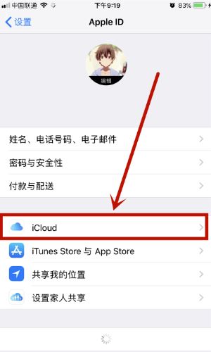icloud視頻顯示感嘆號(hào)怎么辦？