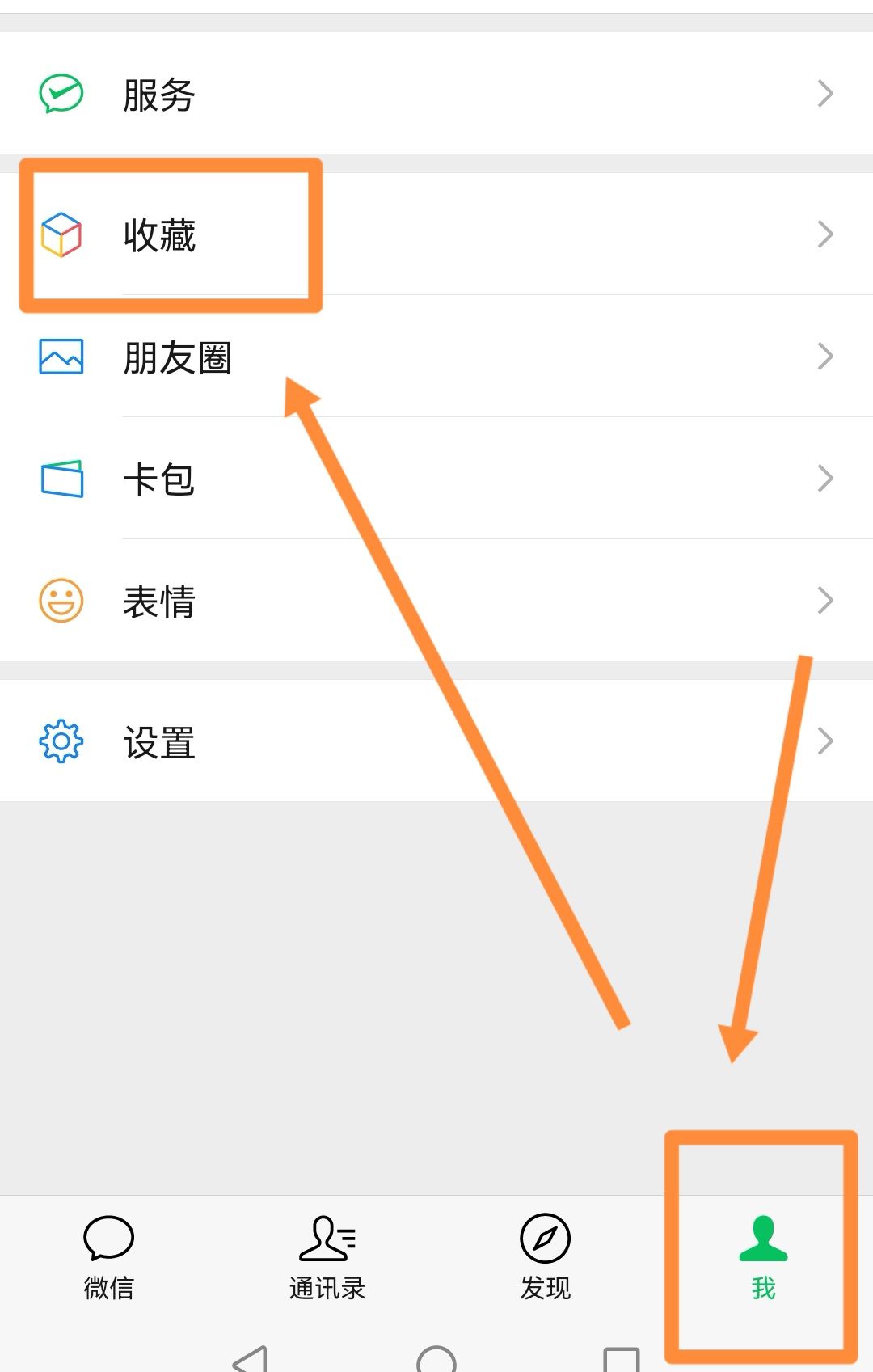 微信朋友圈背景視頻怎么發(fā)長(zhǎng)一點(diǎn)？
