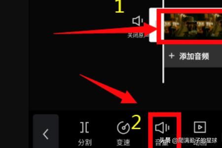 手機上如何將聲音小的視頻調(diào)大？