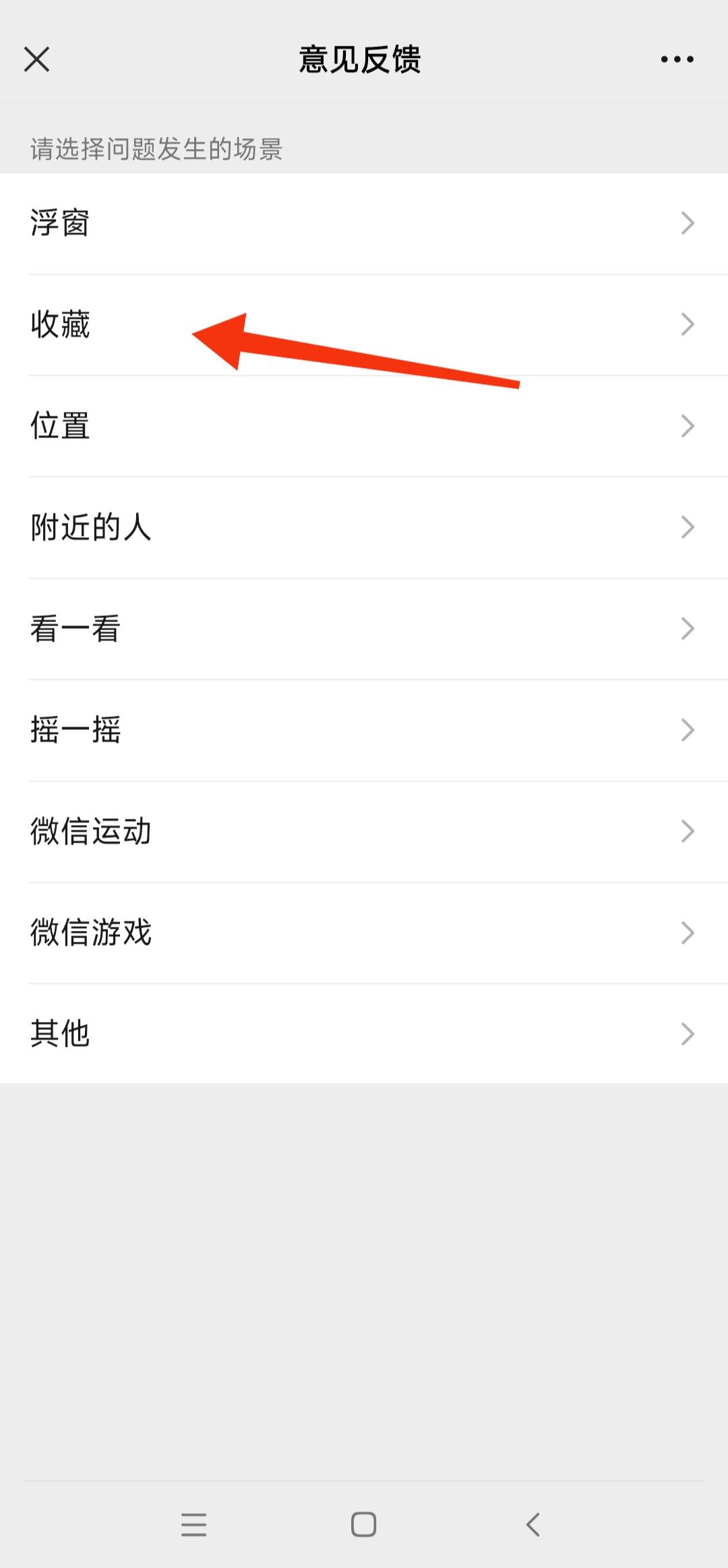 微信收藏的視頻過(guò)期無(wú)法播放怎么恢復(fù)？