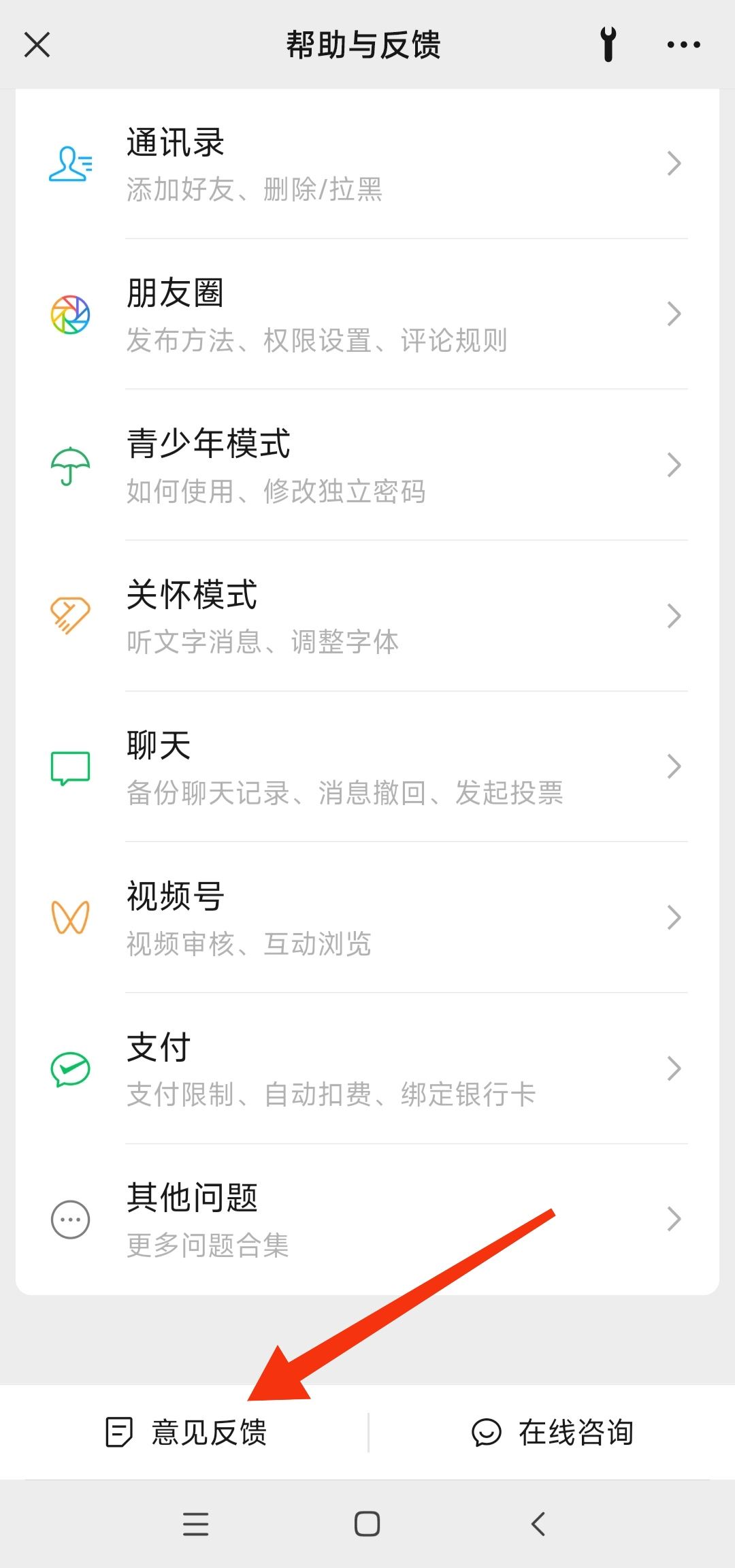 微信收藏的視頻過(guò)期無(wú)法播放怎么恢復(fù)？