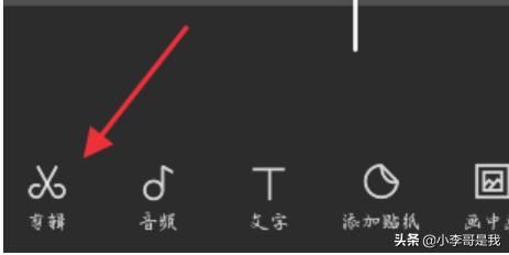 剪映視頻轉(zhuǎn)為橫、豎版后如何全屏顯示？