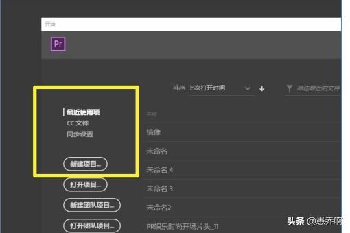 2022年、視頻導(dǎo)入Pr后，怎么鋪滿整個(gè)畫布？