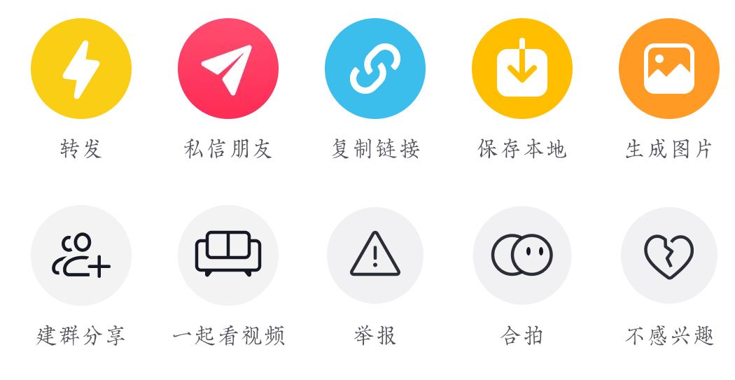 抖音視頻id怎么查看?