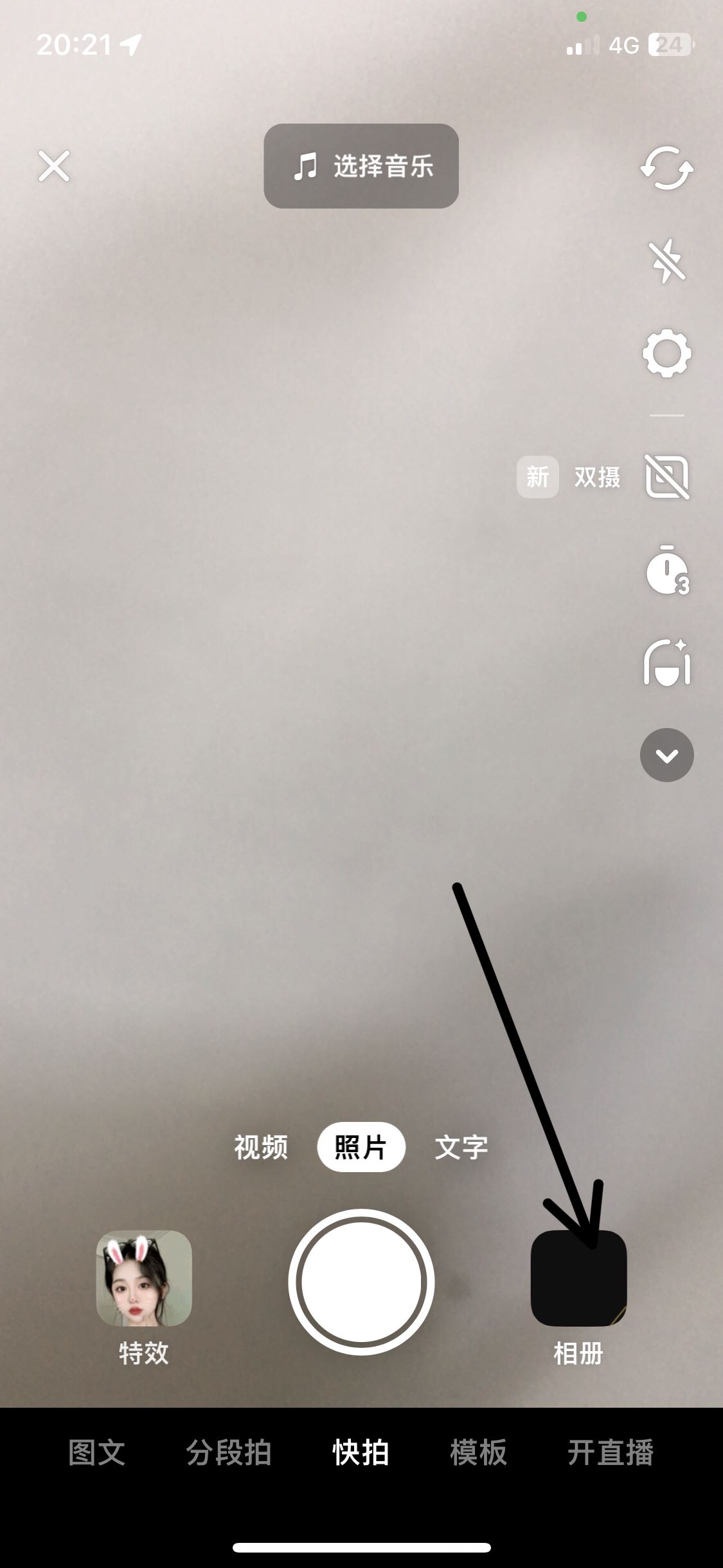 抖音如何上傳60幀視頻不被壓縮？