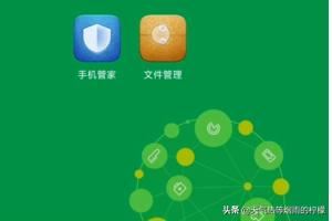 如何查找手機(jī)緩存的視頻文件？