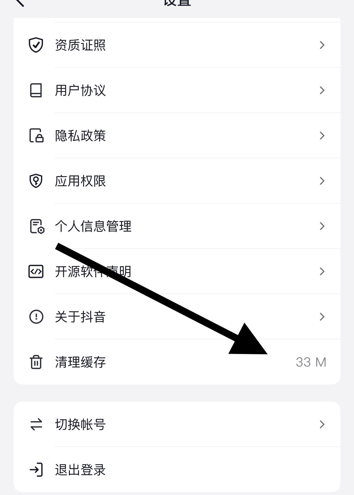蘋果手機看視頻后如何清理內(nèi)存？