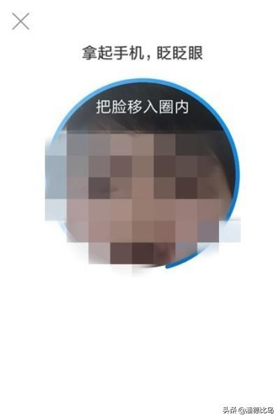 西瓜視頻怎么實名認(rèn)證？
