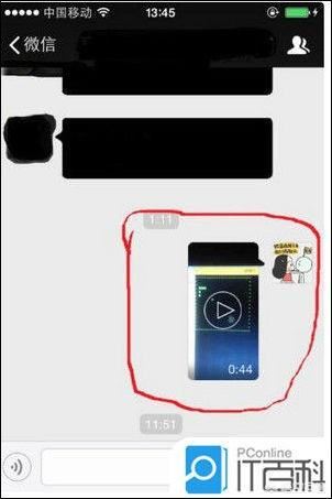 微信如何分享長視頻到朋友圈？