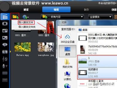 手機(jī)軟件如何摳掉視頻背景，把人物動(dòng)態(tài)摳出來？