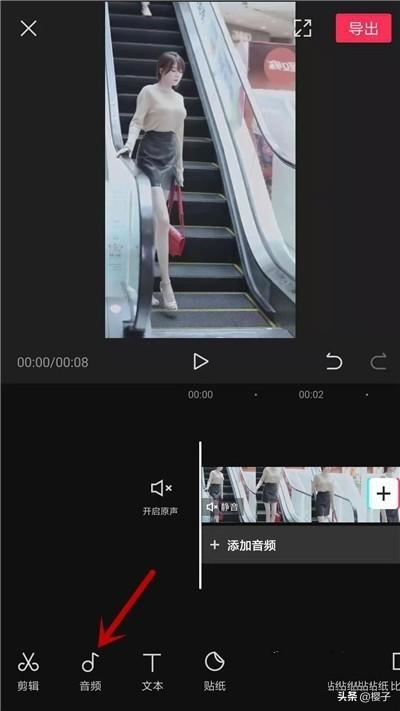 剪映怎么消除視頻原聲？