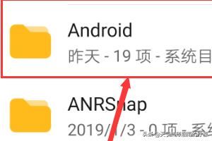 如何查找手機(jī)緩存的視頻文件？