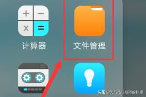 如何查找手機(jī)緩存的視頻文件？