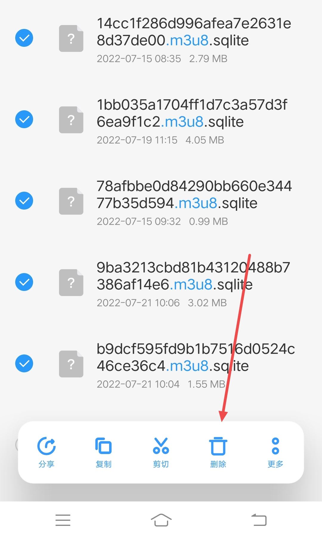 m3u8下載視頻緩存如何刪除？