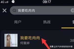如何查找手機(jī)緩存的視頻文件？