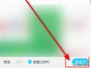 十分鐘以上視頻怎么發(fā)給QQ好友？