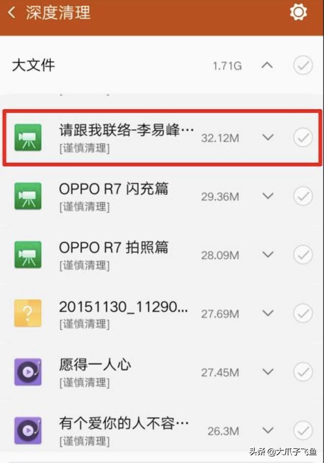 查看OPPO手機中緩存視頻文件路徑的方法？