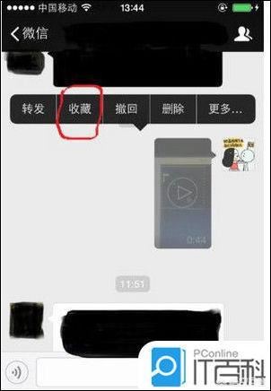 微信如何分享長視頻到朋友圈？