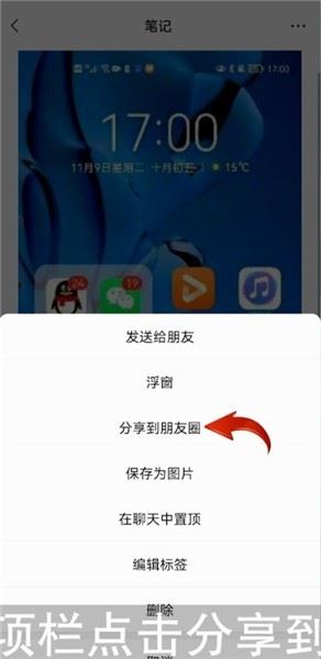 上傳長(zhǎng)視頻的方法步驟？