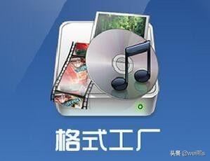 格式工廠轉換的視頻為什么那么不清楚？
