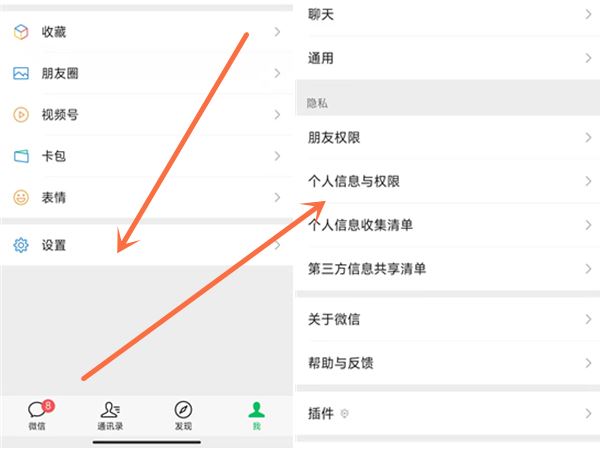 騰訊視頻綁定方式如何更換？