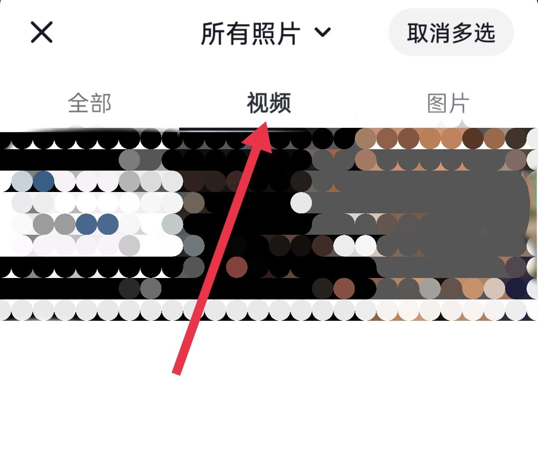 抖音怎么發(fā)長視頻2分鐘以上？