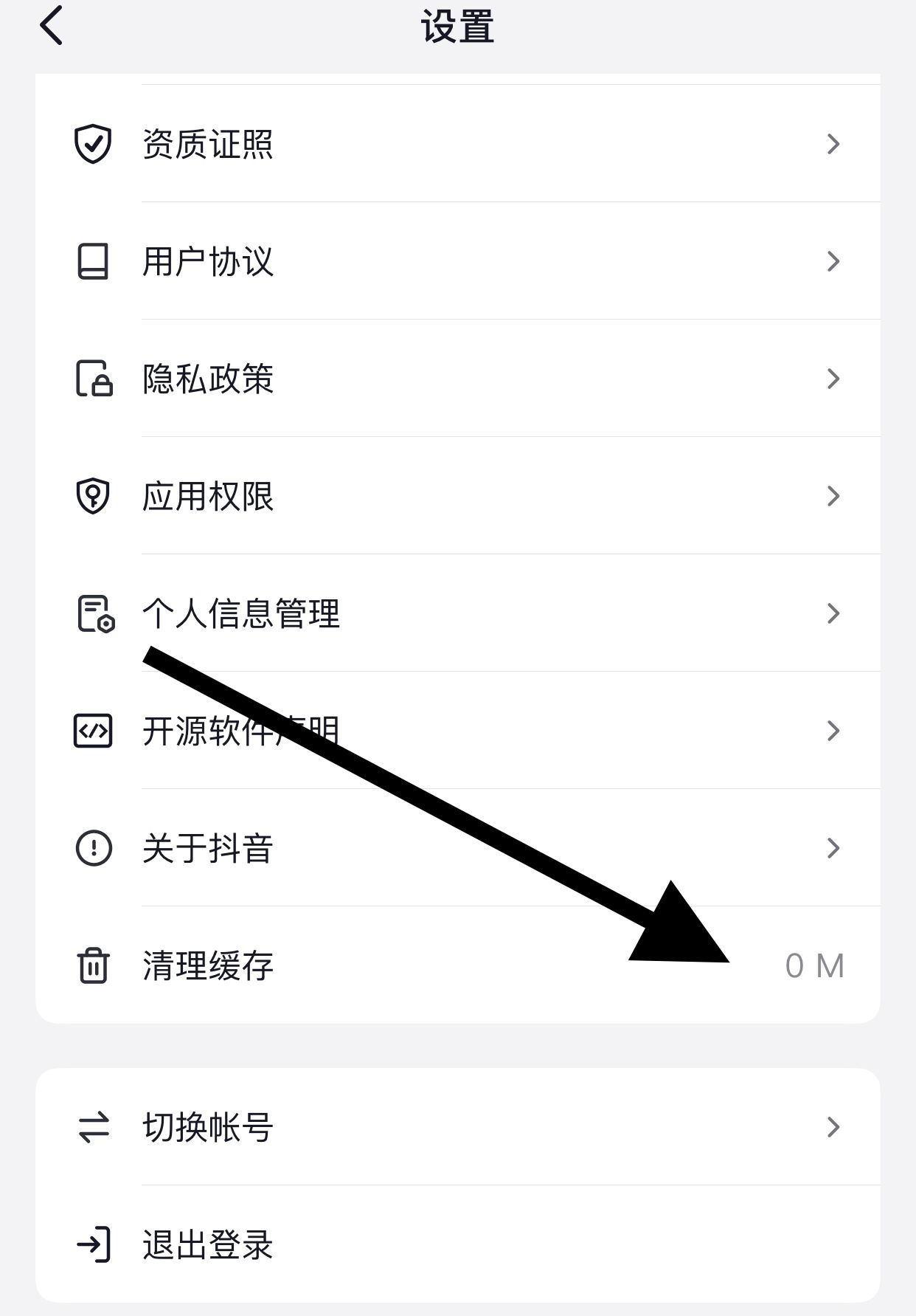 蘋果手機看視頻后如何清理內(nèi)存？