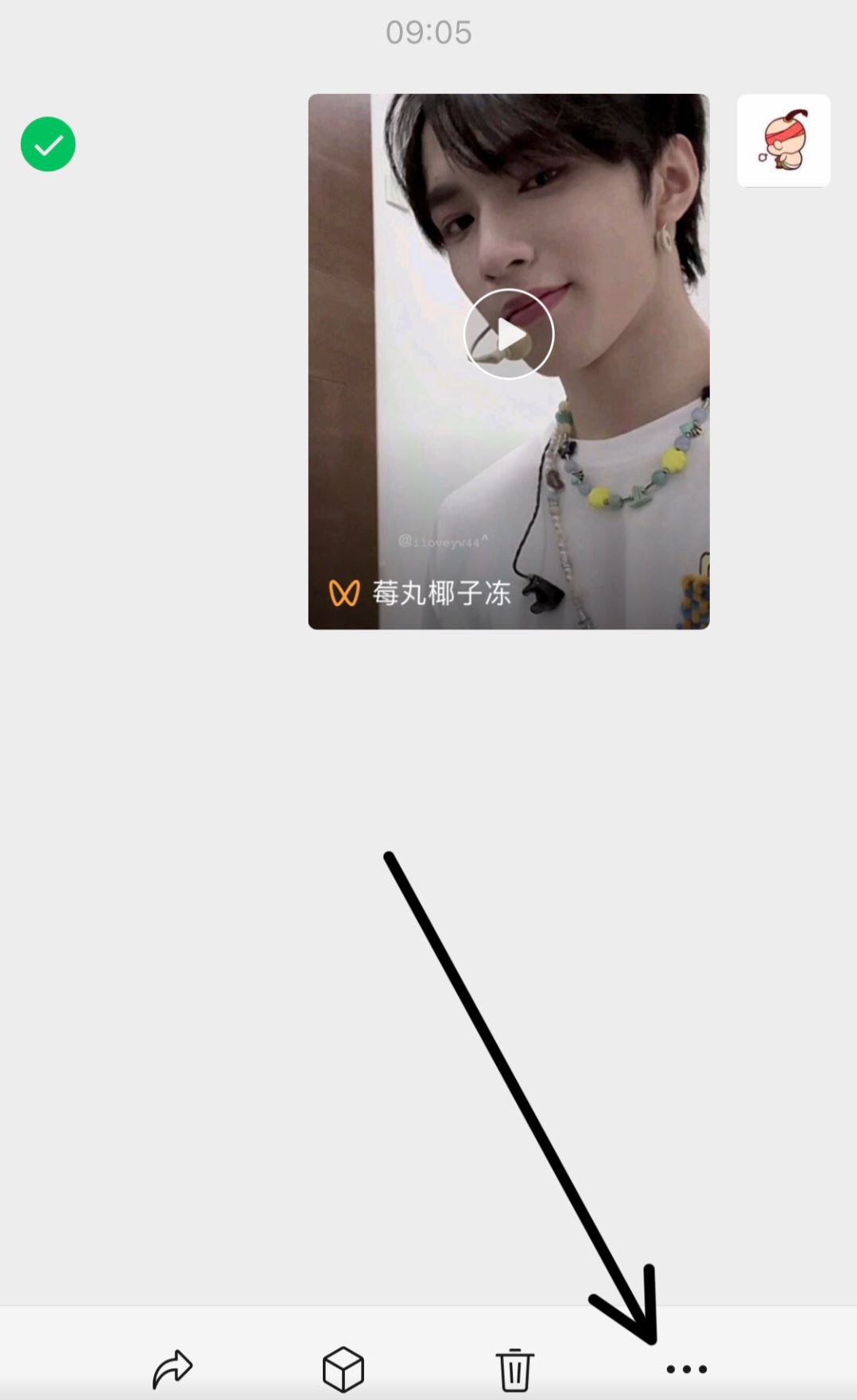 微信視頻號(hào)里怎樣把視頻保存下來(lái)？