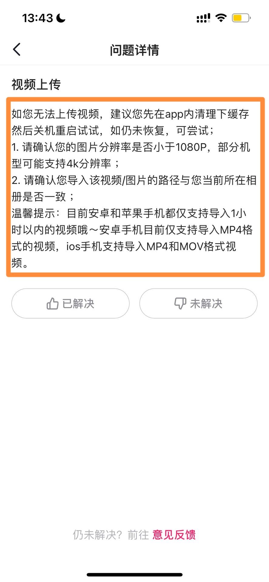 抖音長視頻怎么發(fā)？