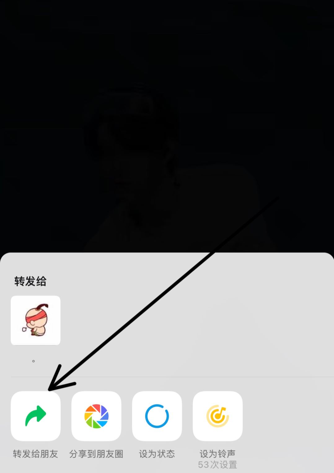 微信視頻號(hào)里怎樣把視頻保存下來(lái)？