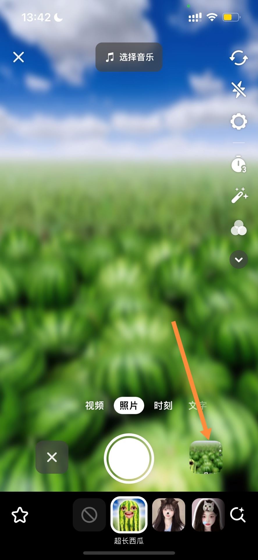抖音長視頻怎么發(fā)？