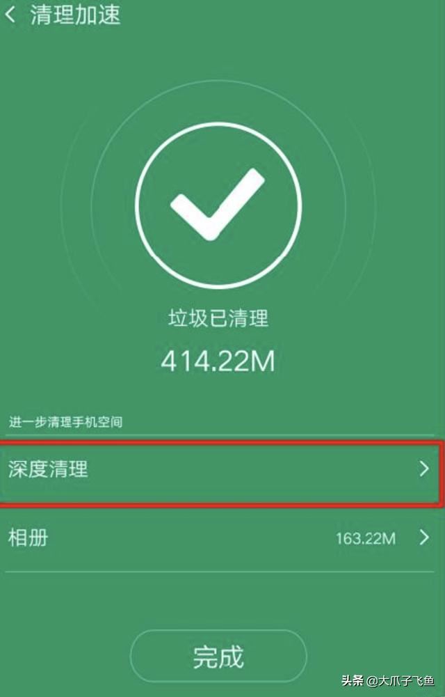 查看OPPO手機中緩存視頻文件路徑的方法？