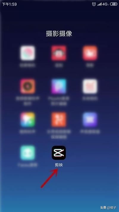剪映怎么消除視頻原聲？