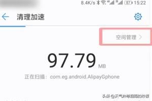 如何查找手機(jī)緩存的視頻文件？