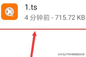 如何查找手機(jī)緩存的視頻文件？