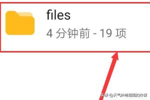 如何查找手機(jī)緩存的視頻文件？