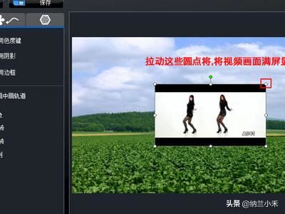 手機(jī)軟件如何摳掉視頻背景，把人物動(dòng)態(tài)摳出來？
